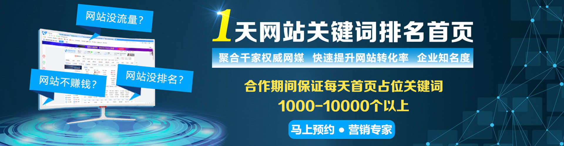 兴山百度sem